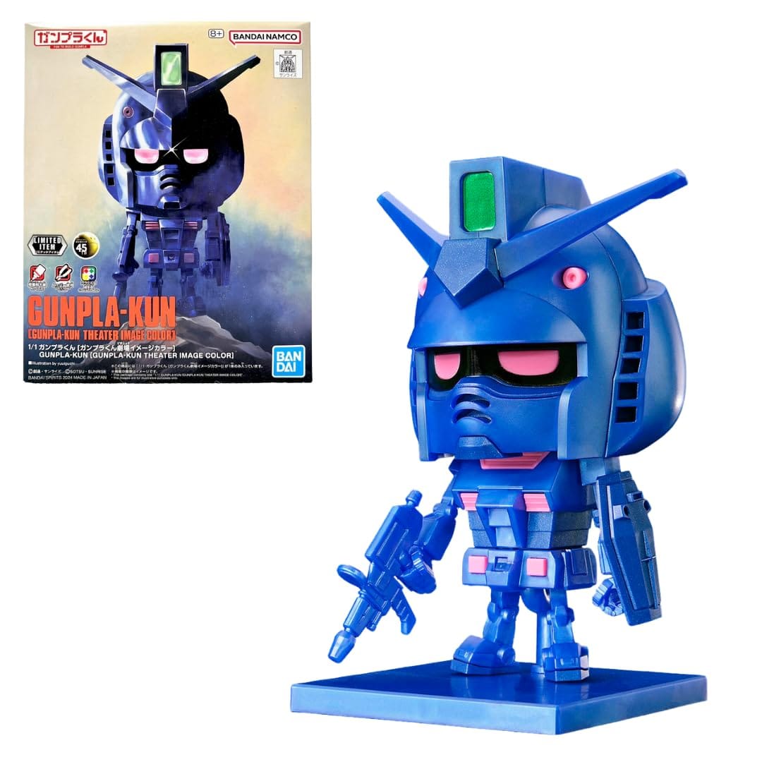 楽天市場】【284 ガンプラくんDXセット(ランナーVer.再現パーツ
