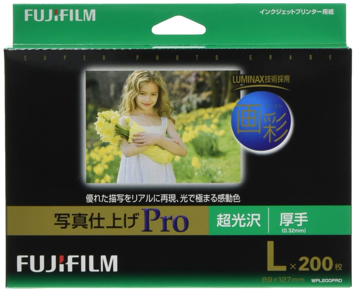 楽天市場】【送料無料】FUJIFILM 写真用紙 画彩 光沢 厚手 A4 50