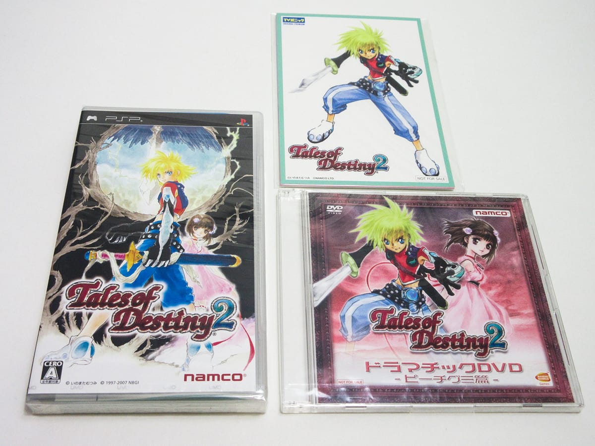 楽天市場】テイルズ オブ デスティニー(特典無し) : ショウマーケット