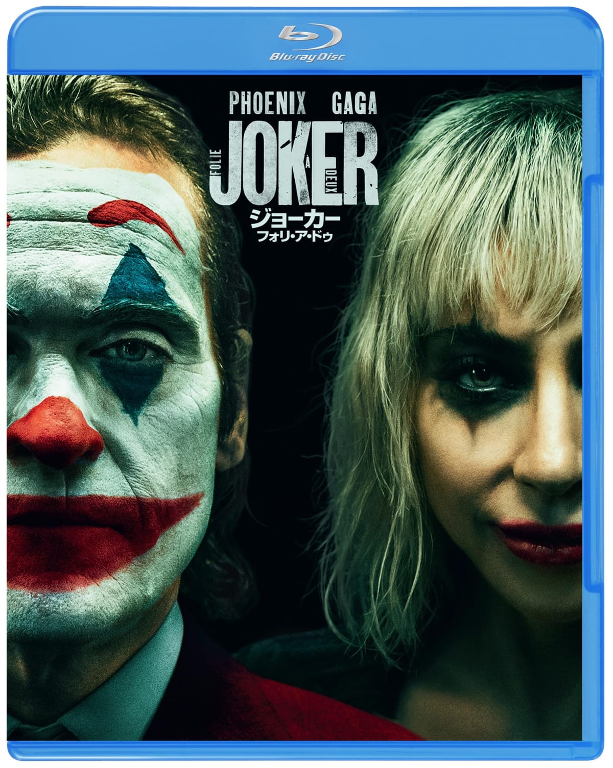 ジョーカー:フォリ・ア・ドゥ ブルーレイ&DVDセット (2枚組) [Blu-ray]