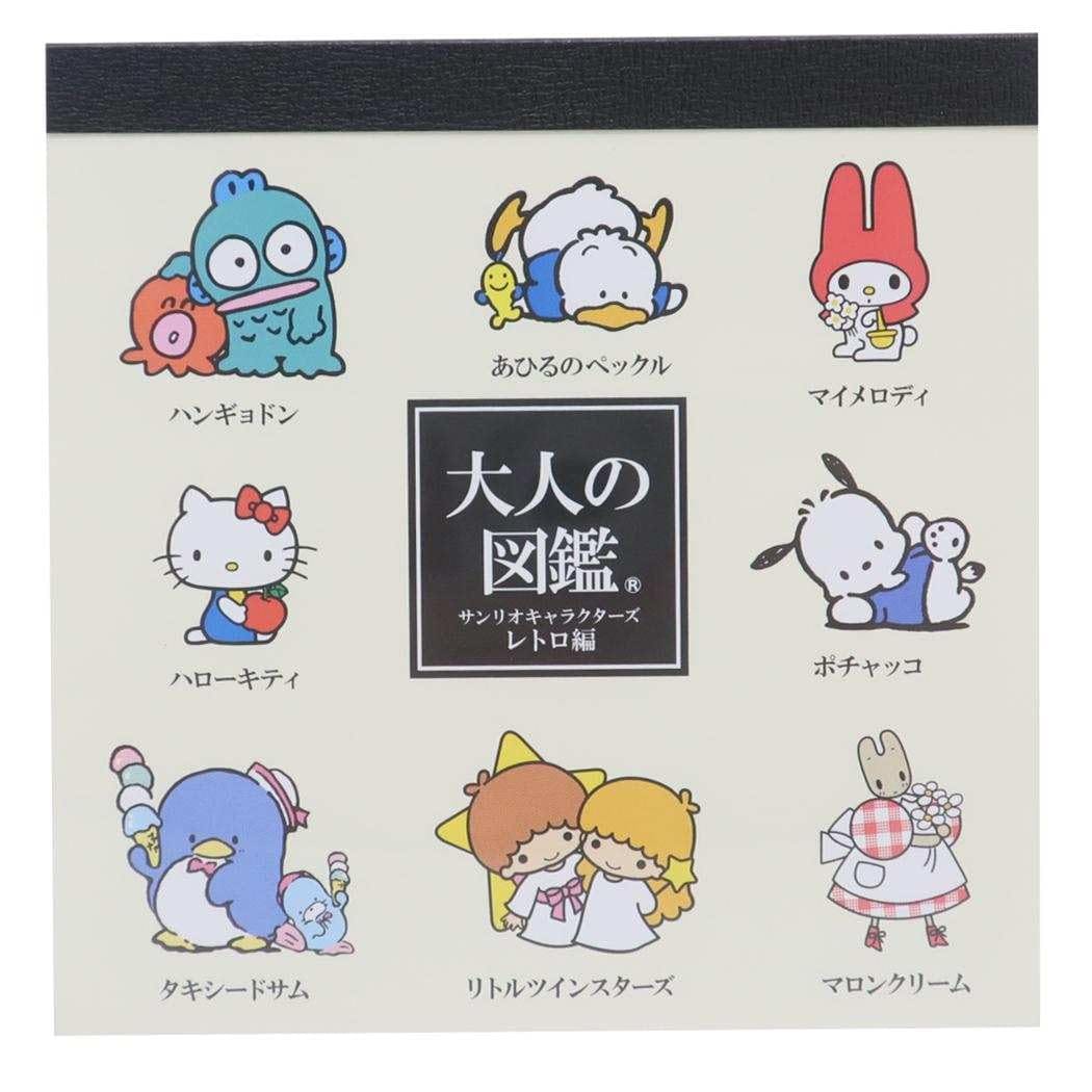 楽天市場】サンリオレトロルーム コラボ ダイカットメモ