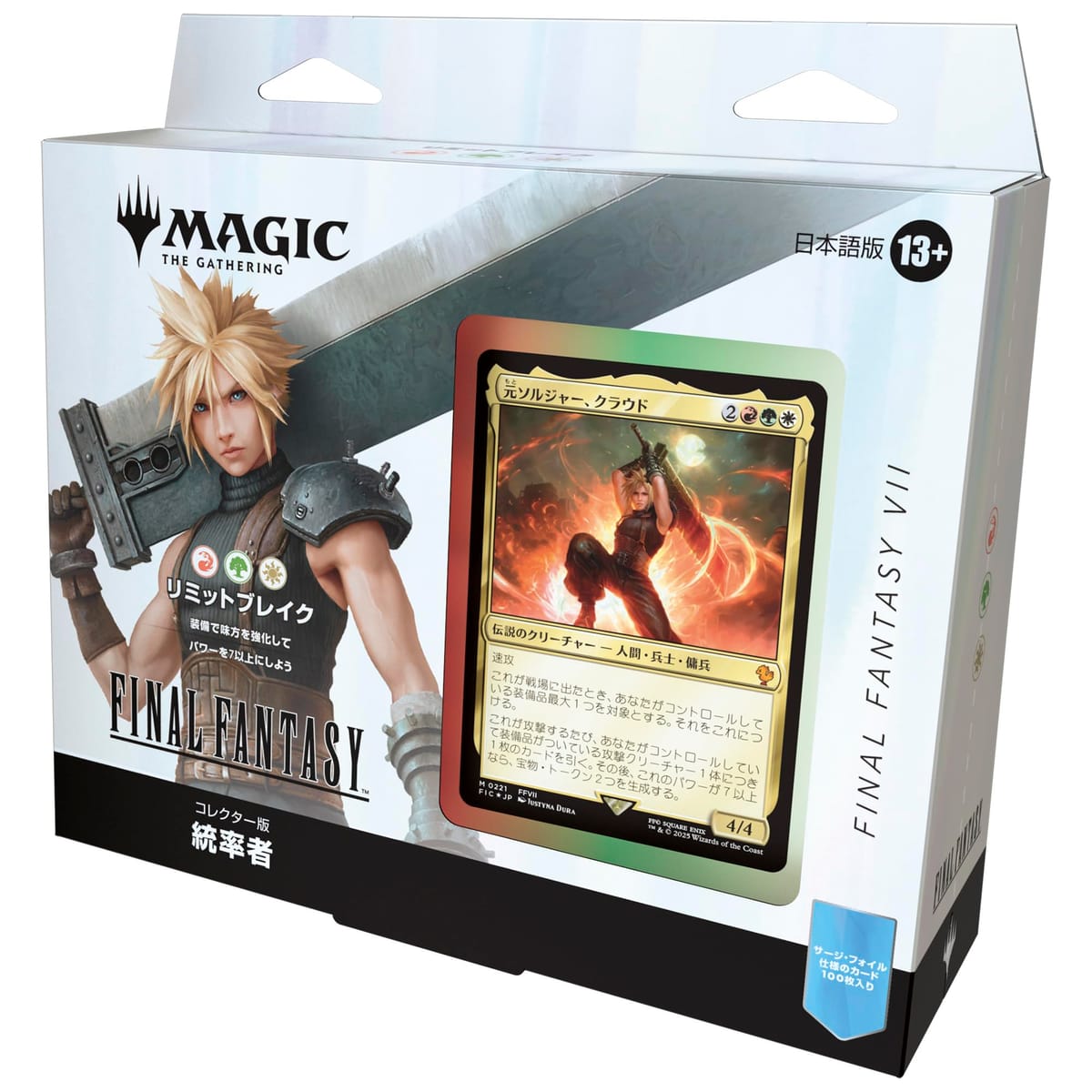 MTG FF 統率者デッキ カウンター ブリッツ 英語版 Amazon.co.jp: 『マジック:ザ・ギャザリング——FINAL FANTASY