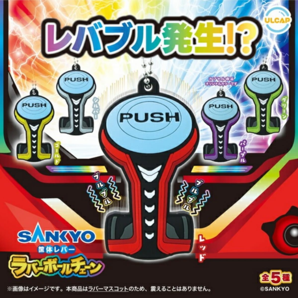 楽天市場】SANKYO ネオステラ枠 レプリカレバー レプリカ