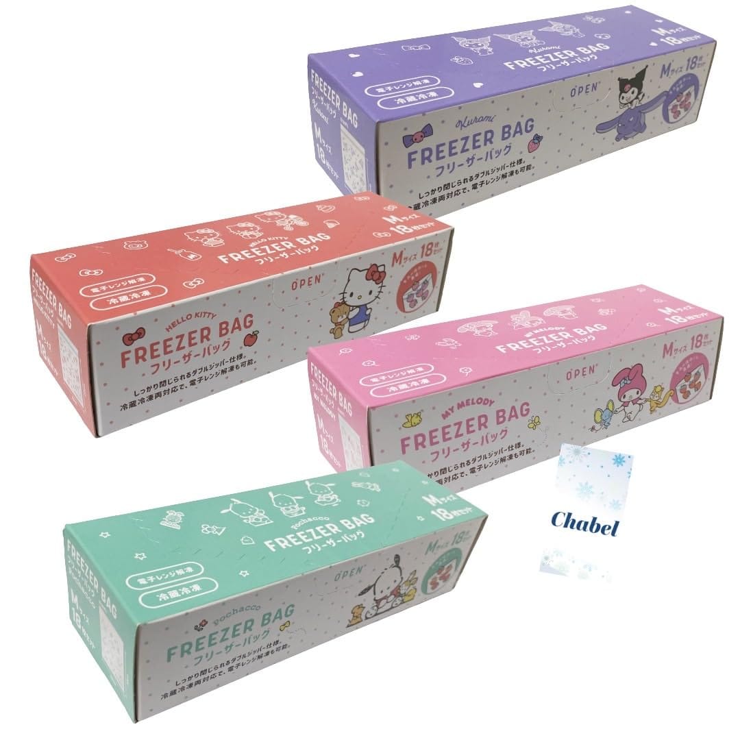 楽天市場】ハローキティ ジッパーバッグ : サンリオオンラインショップ