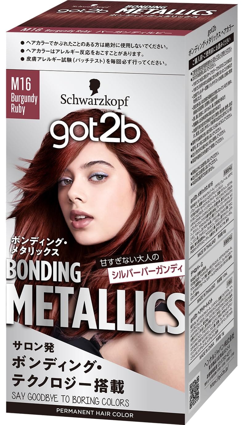 楽天市場】got2b ボンディング・メタリックス ヘアカラー