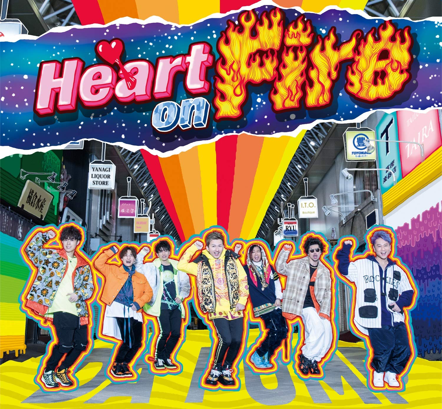 Heart on Fire(CD+DVD+VR))(初回生産限定盤)画像