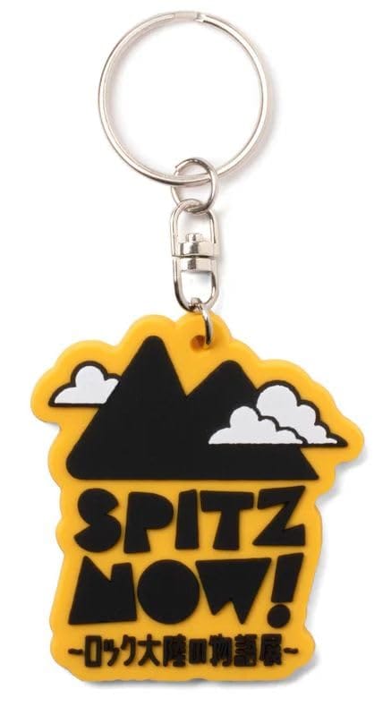 SPITZ スピッツ,NOW！ ～ロック大陸の物語展～ 2024 グッズ キーホルダー ラバーキーホルダー ラバーキーホルダー_雲ロゴ (イエロー)
