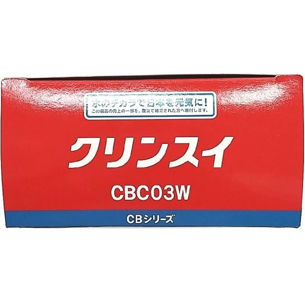 三菱レイヨン クリンスイCBカートリッジ CBC03W 2P