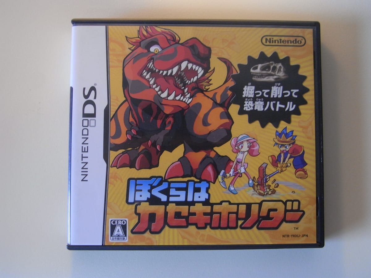 新品未開封　ぼくらはカセキホリダー 楽天市場】【クーポン配布中】 ぼくらはカセキホリダー : clum STORE