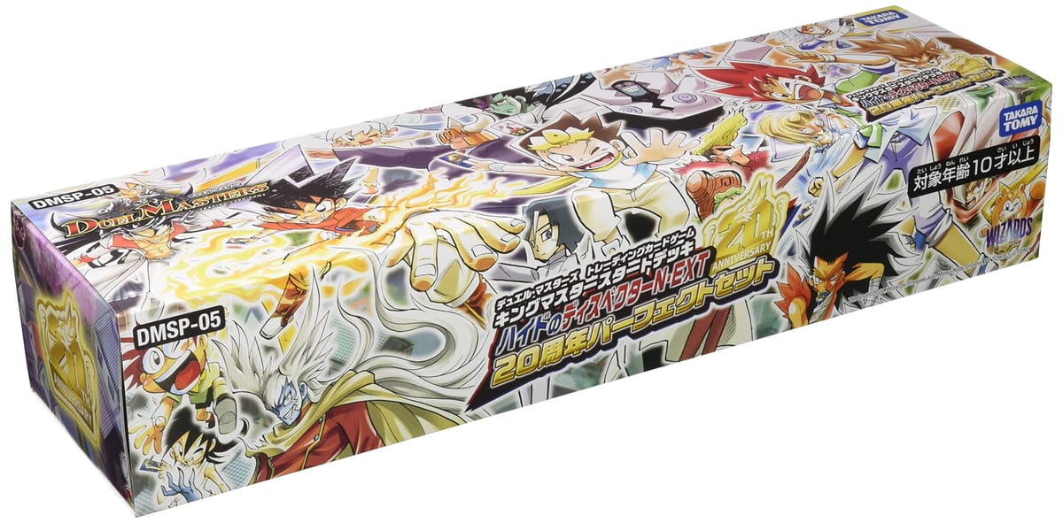 タカラトミー(TAKARA TOMY) デュエル･マスターズTCG DMSP-05 キングマスタースタートデッキ ハイドのディスペクターN･EXT 20周年パーフェクトセット
