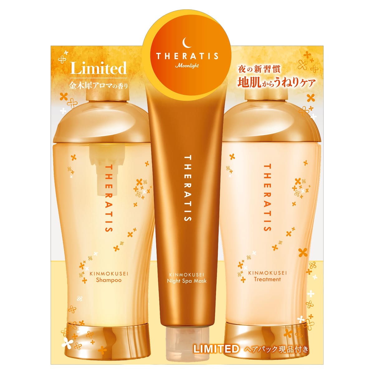SOTHYS ヘアシャンプー・コンディショナーセット SOTHYS ヘアシャンプー・コンディショナー 30ml 4本セット