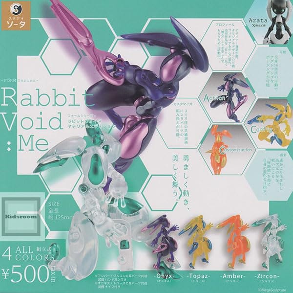 楽天市場】フォームシリーズ レオヴォイド 2.0 SO-TA 【全4種