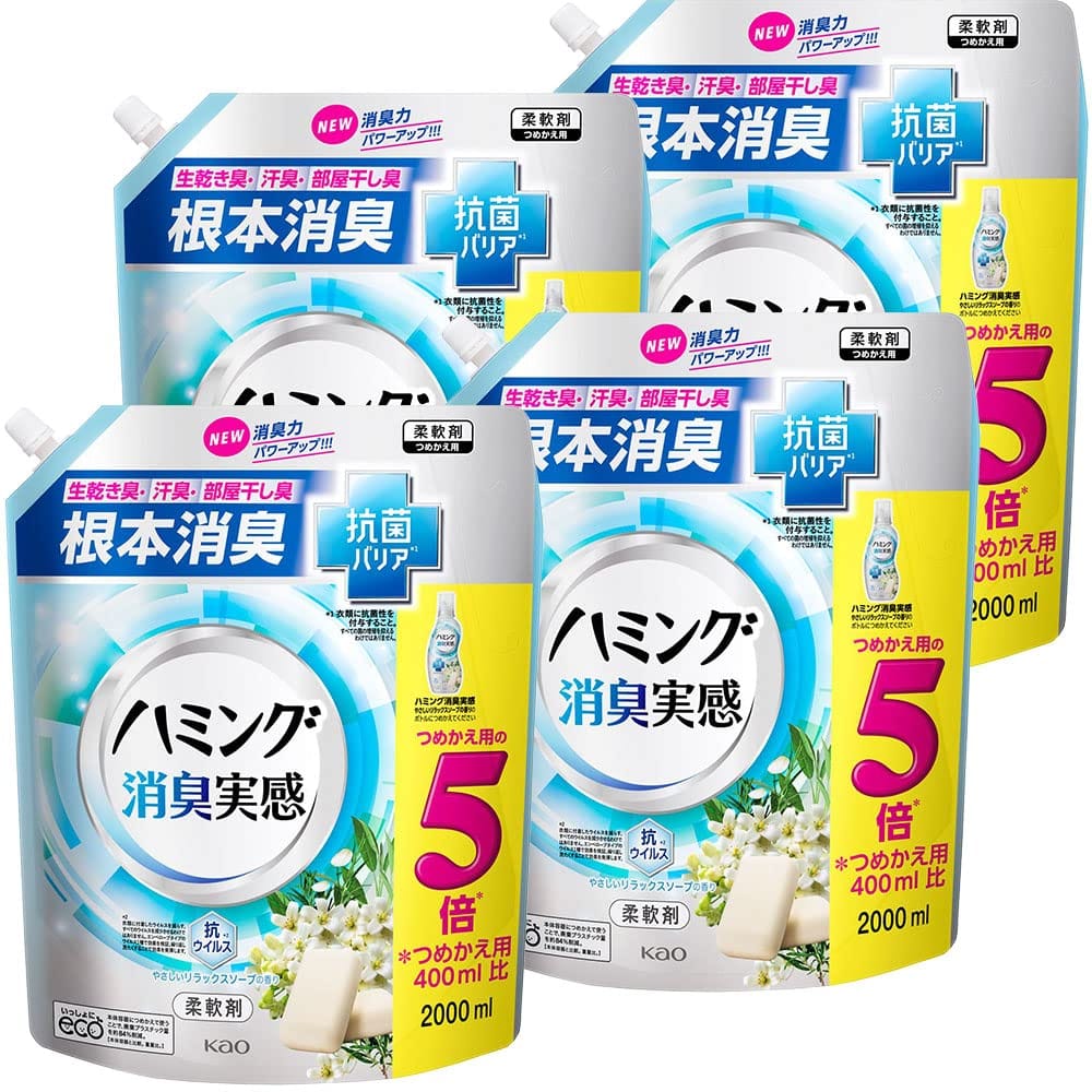 【容れもの売りわたす】 鼻歌を歌う消臭実感 延性のある剤 基本原理消臭+抗菌墻壁 分かりやすい伸び伸びする石けんの芳ばしさ 詰替え用 2000竓×4個 大静電容量