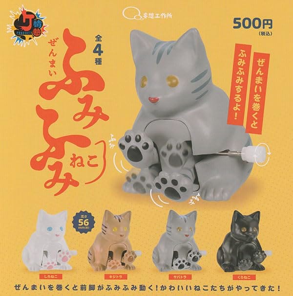 楽天市場】でふぉめmini FAIRY TAIL part.4 全6種セット : 御宅家本舗