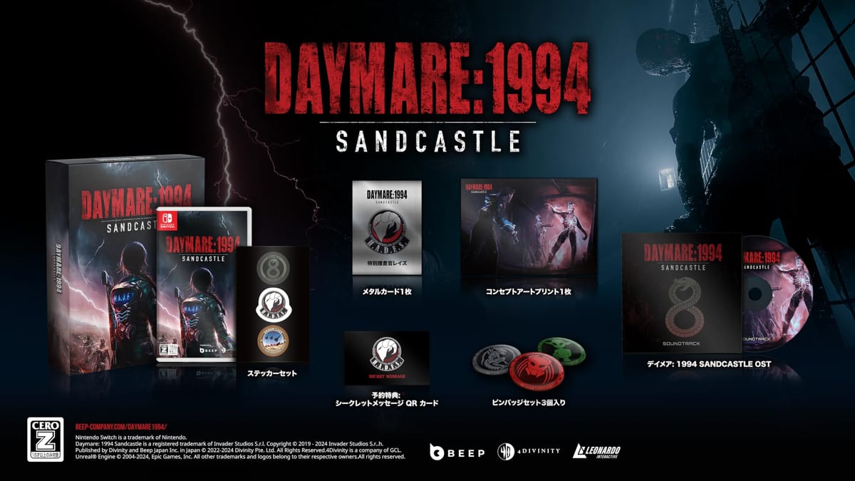 Daymare: 1994 Sandcastle Limited Edition - Variation-P