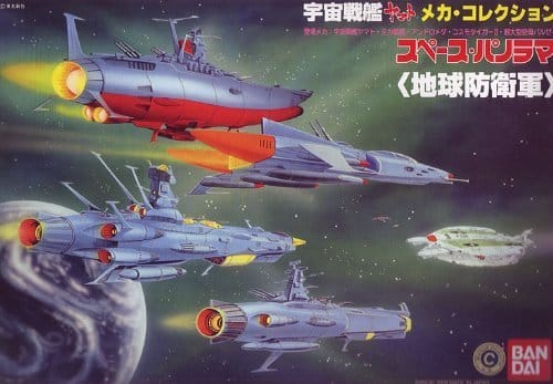 宇宙戦艦ヤマト スペースパノラマ 「地球防衛軍」画像