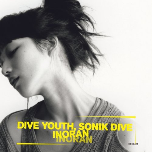 Dive youth,Sonik dive(初回限定盤)(DVD付)画像