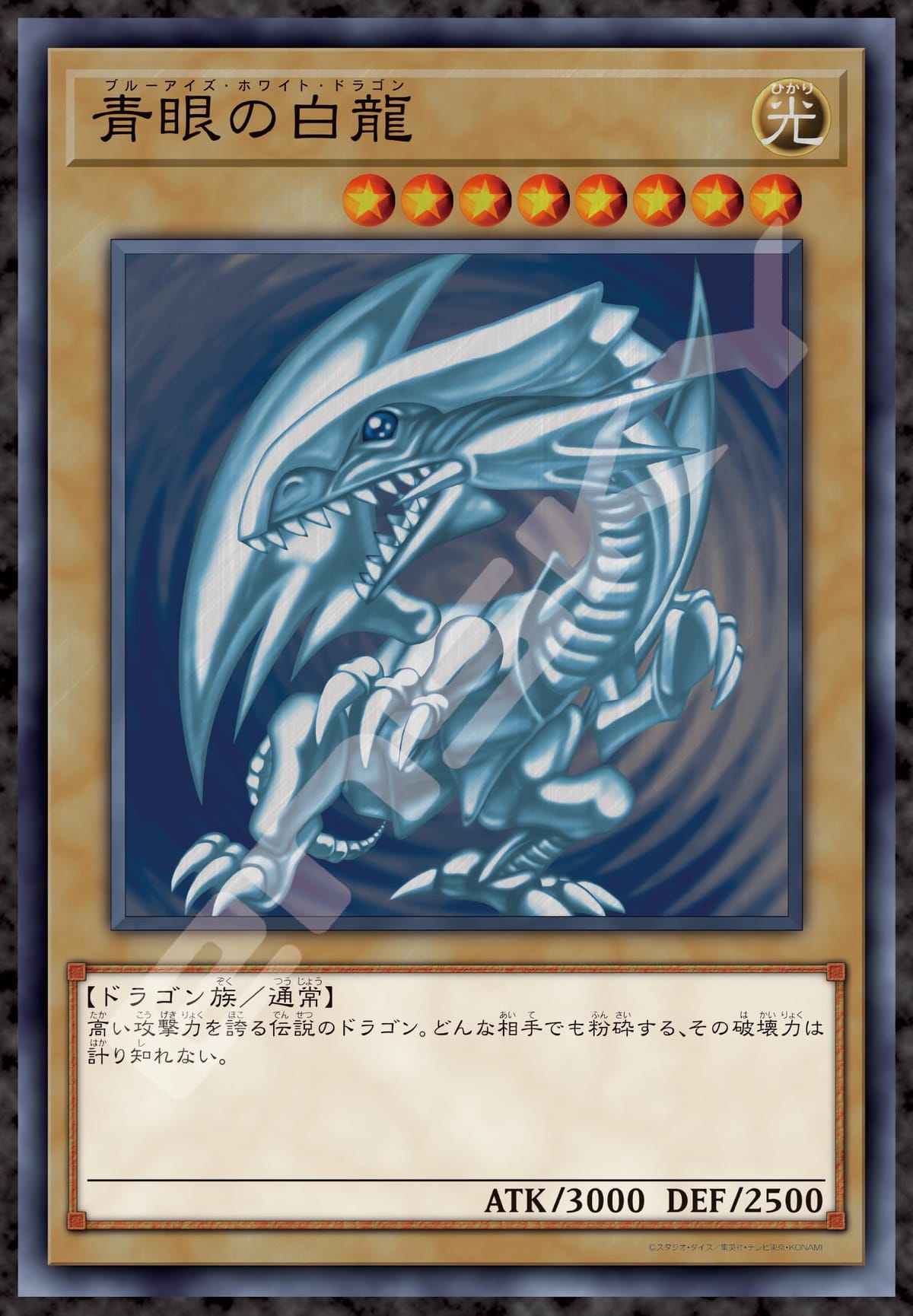 エンスカイ(ENSKY) ジグソーパズルシリーズ JIGSAW PUZZLE 遊☆戯☆王デュエルモンスターズ 51×73.5cm ジグソーパズル 1000ピース JIGSAW PUZZLE