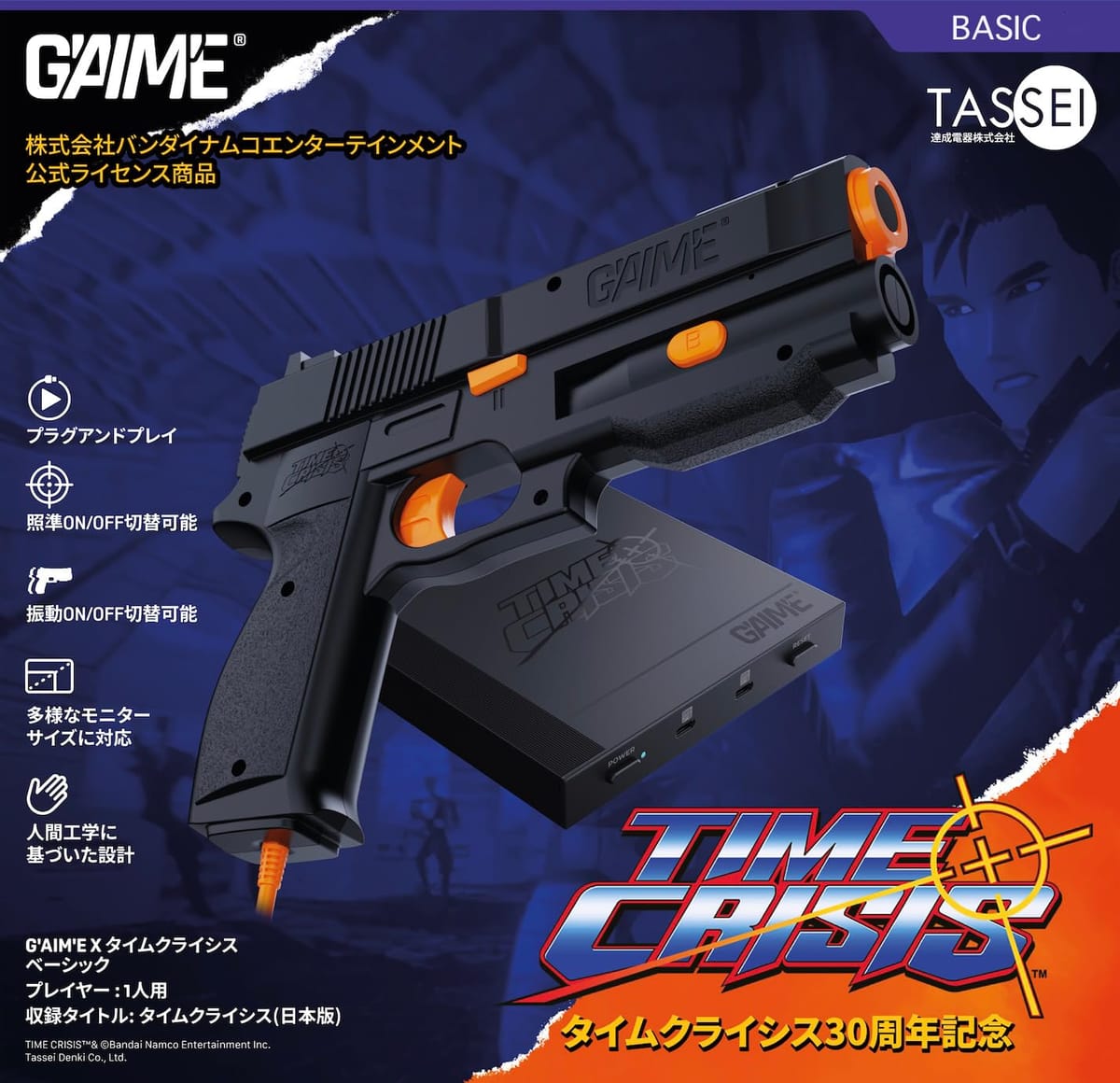 G\u0027AIM\u0027E×ひと休み危急存亡の秋 -P*- Variation P*