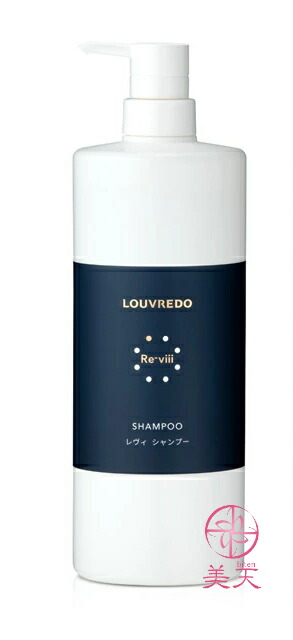 ルーブルドー レヴィ　シャンプー 1,000mL