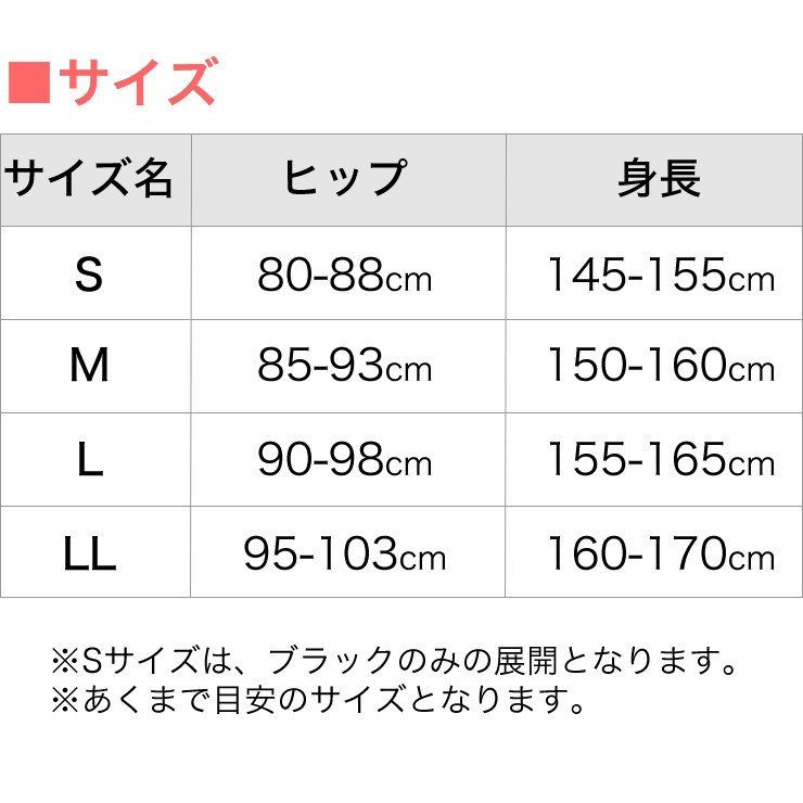 新品] グラントイーワンズ サニタリーショーツ２枚セットの+