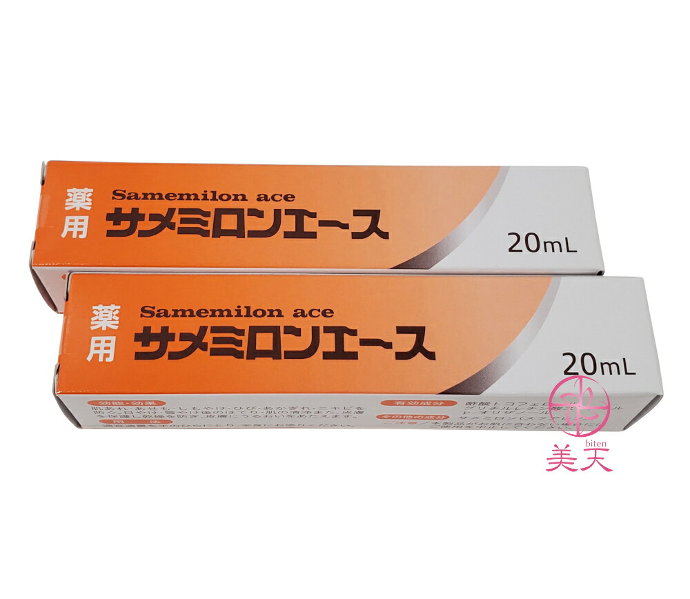 お値打ち感 - サメミロン 4粒×40袋 160粒 - オンライン ストア:7783円