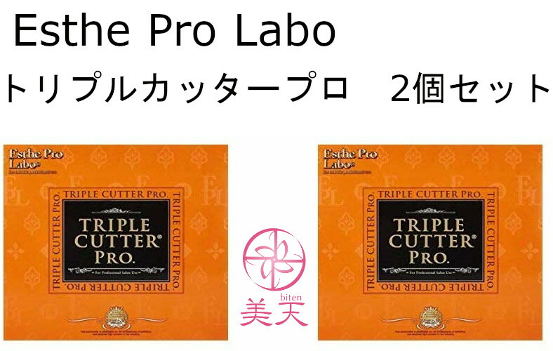 3本セット】プロラボ ケイ素 正規品 EstheProLabo+officialhijabitv.com