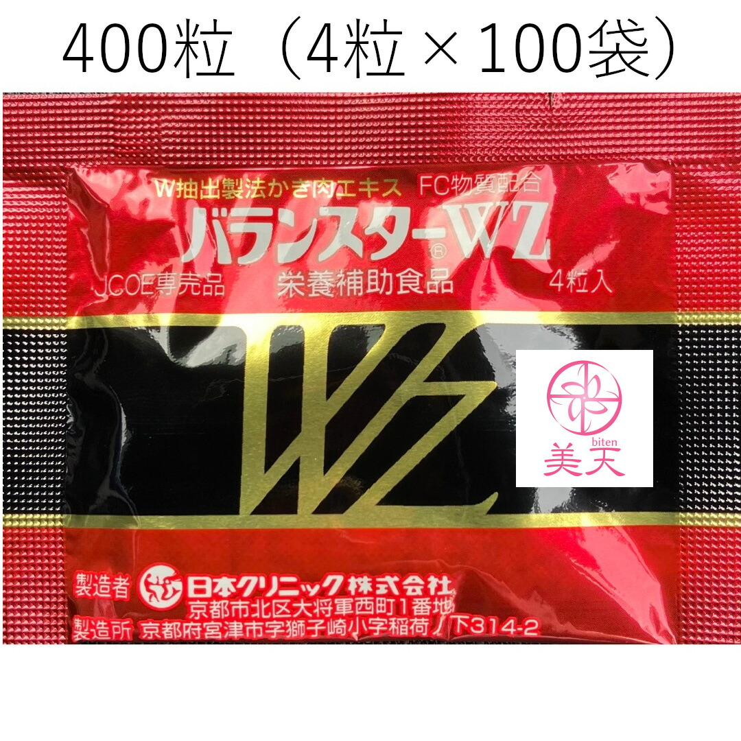 新品未使用 vosパック 2箱セット VOS mask - 【公式】SPICARE（スピケア）