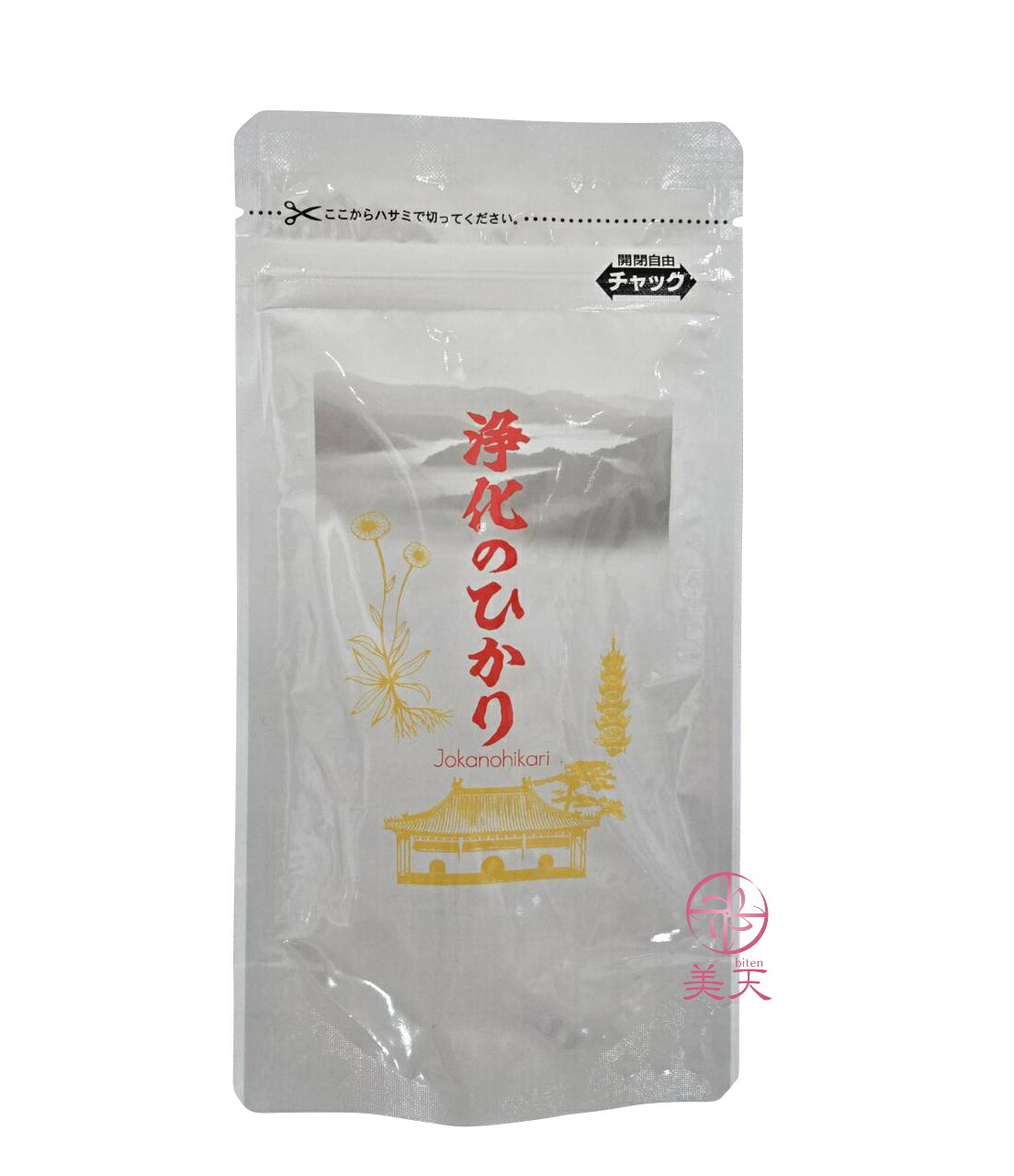 浄化のひかり　290mg×120粒