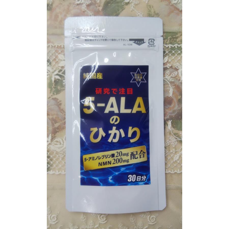 5-ALAのひかり 200mg×120粒 7,356円