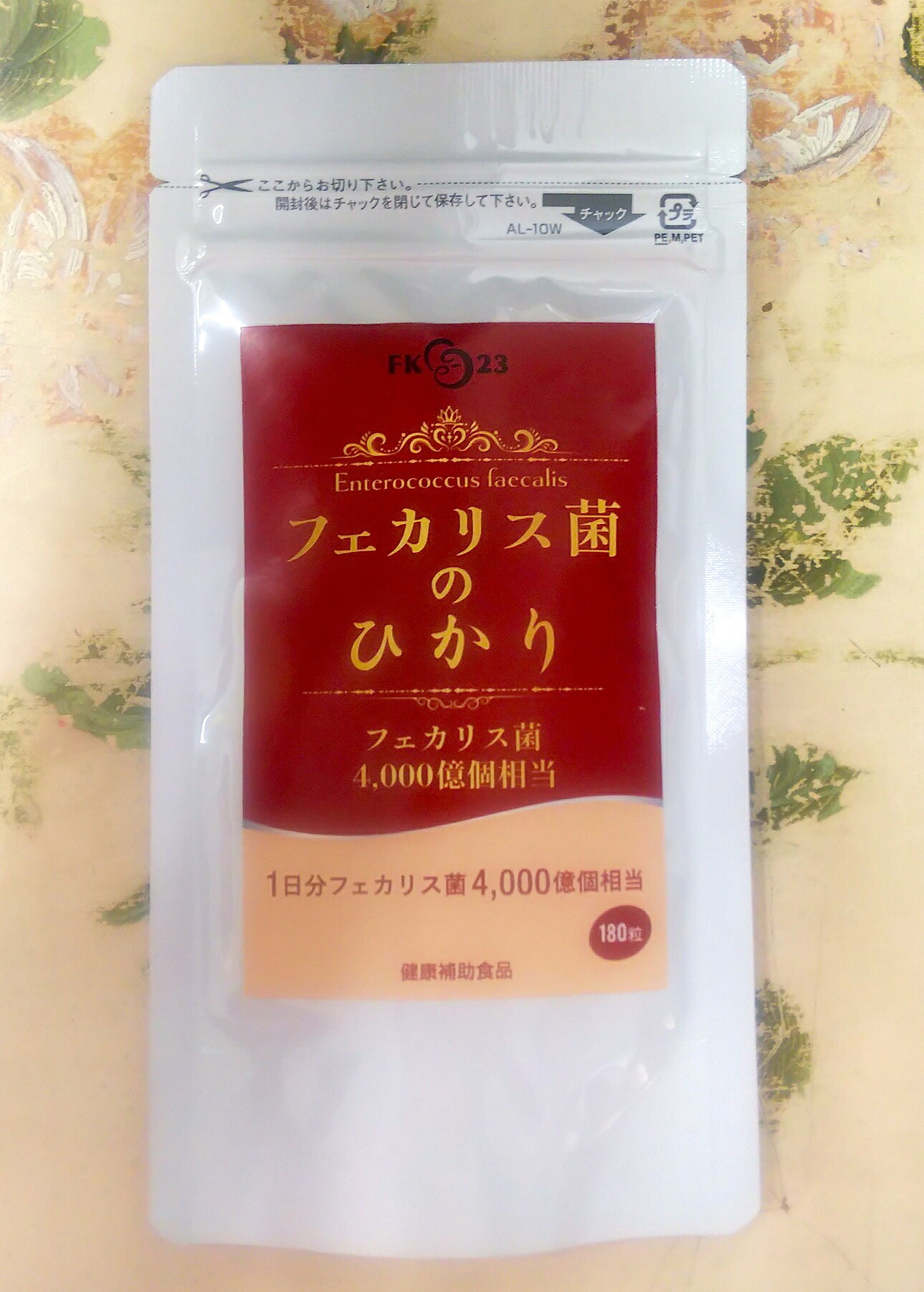 フェカリス菌のひかり　250mg×180粒
