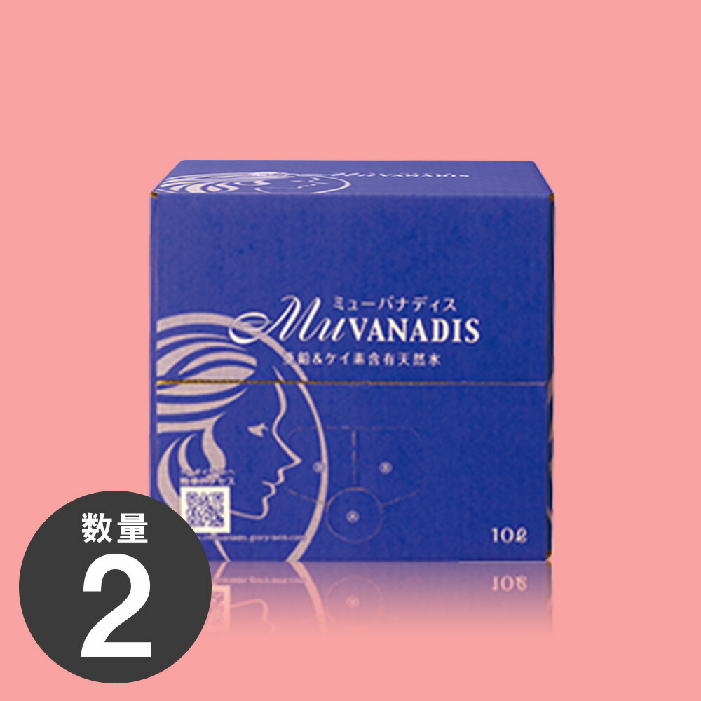 楽天市場】テラミネラル ミネリア900ml 1本 ミネラルウォーター 栄養