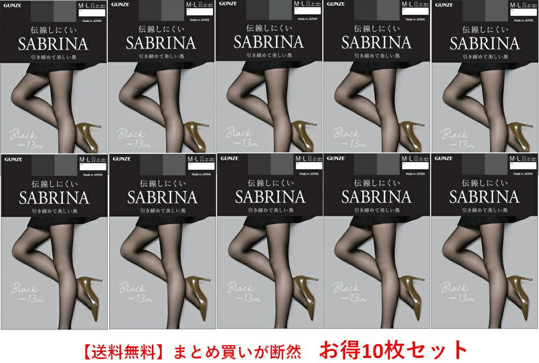 まとめ買いさん専用　SABRINA sketchy 138 / 新品バイン 楽天市場】SABRINA サブリナ 最新版ストッキング Black 13hPa 伝線し