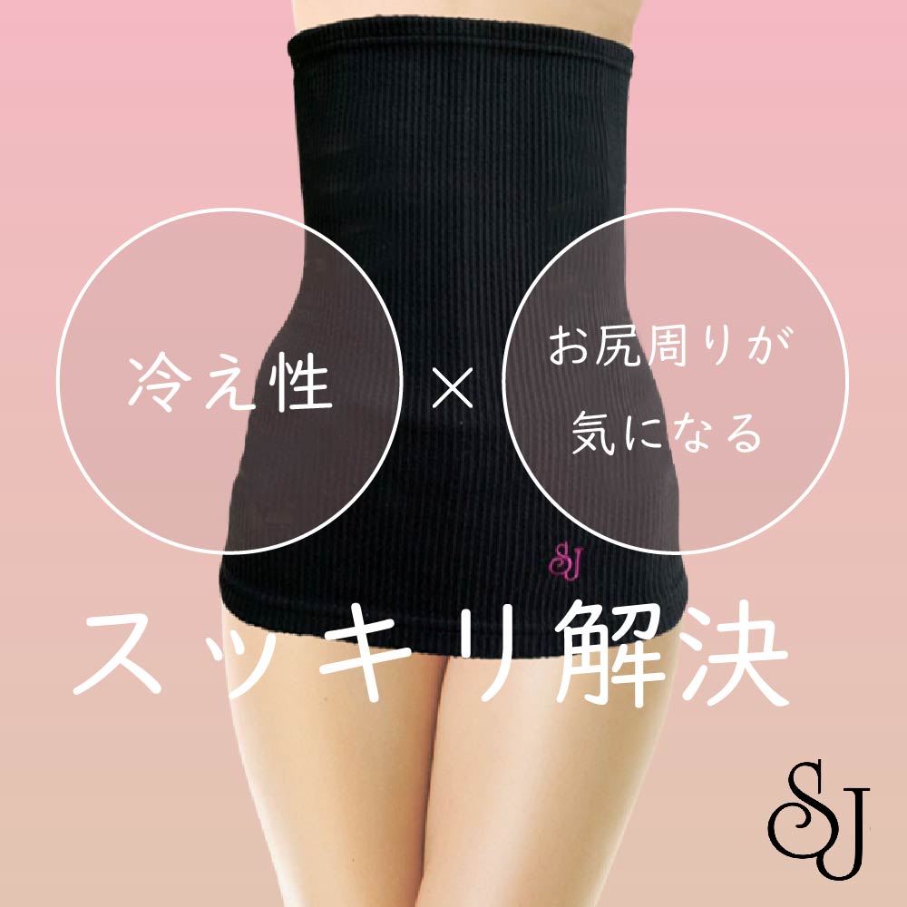 プウアボーテ ウエストサポーター（M）の卸・通販 | ビューティ