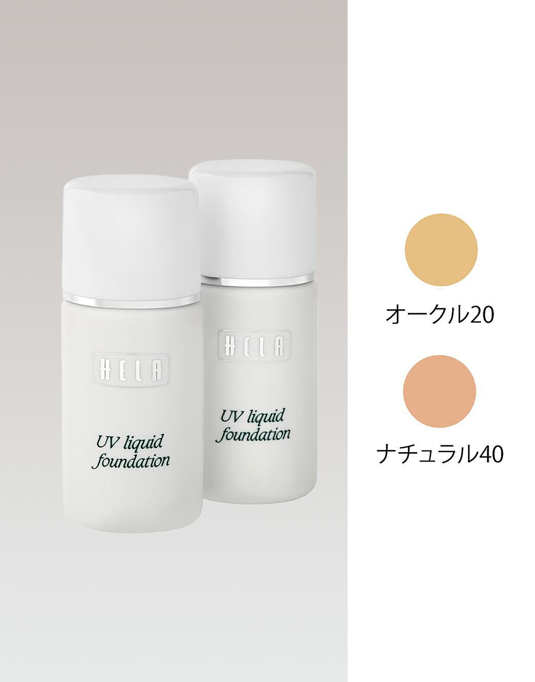 【ベルセレージュ】 UVファンデーションセット 　CA6 M-13 ベルセレージュ UVファンデーションセット - メルカリ