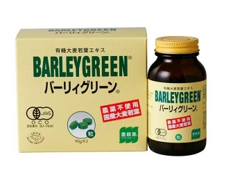 “有機大麦若葉エキス末” バーリィグリーン720粒(360粒×2個)?2セット バーリィグリーン 大麦若葉エキス末　大麦若葉 青汁