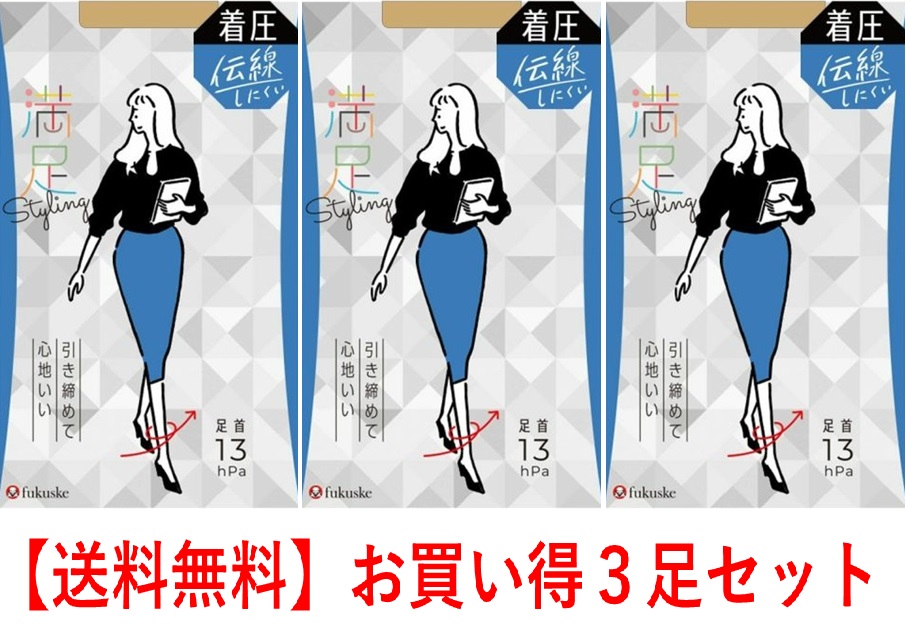 【楽天市場】満足Styling(スタイリング): 伝線しにくい 無地 着圧パンティストッキング ノンラン設計 着圧タイプ:美と健康の小話