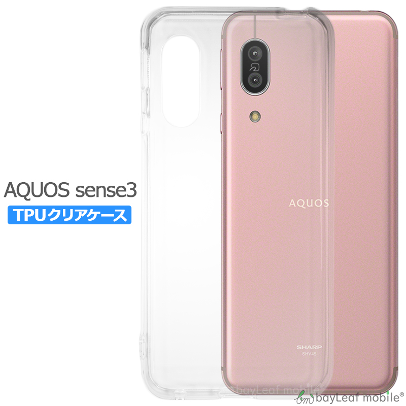 楽天市場】AQUOS sense3 SHV45 SH-02M ケース カバー アクオスセンス3