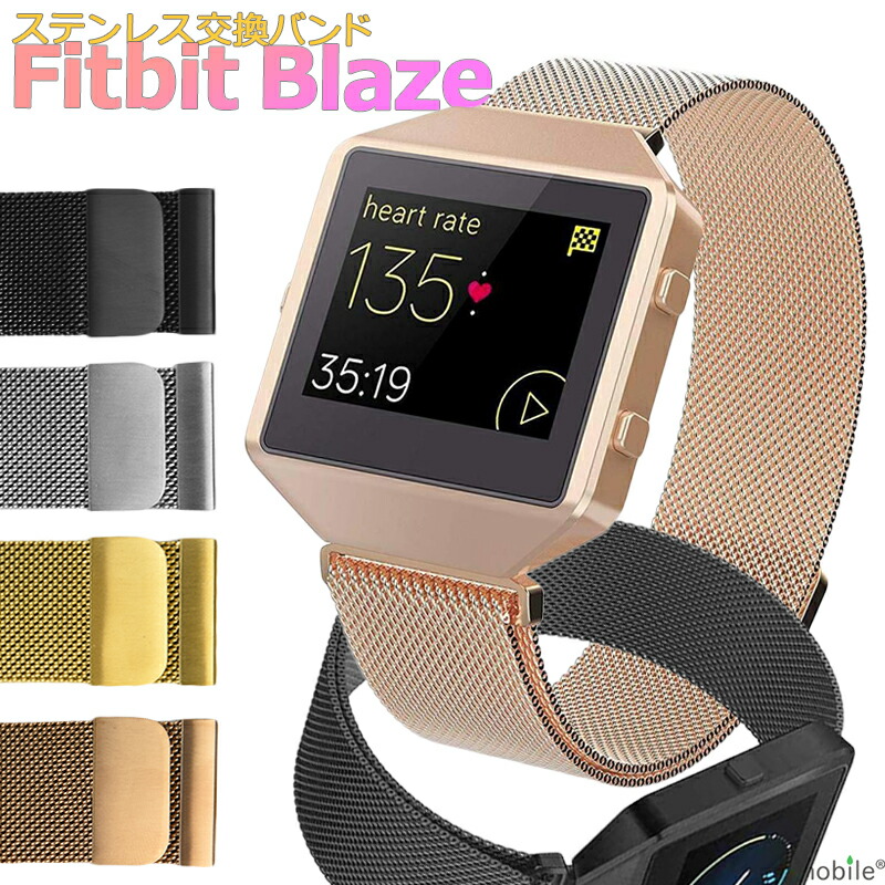 楽天市場】Fitbit Blaze バンド 交換 調節 シリコン ソフト フィットビット ブラゼ 交換用 バンド ベルト 時計 耐水 スポーツ メンズ  レディース：卸販売のビットレイン