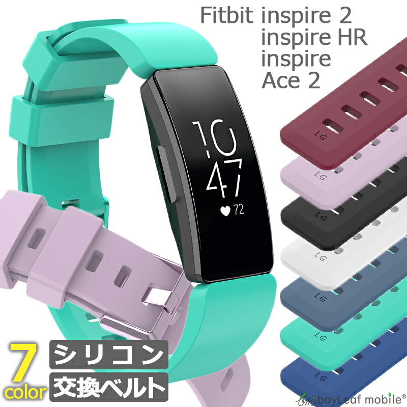 楽天市場】Fitbit Alta バンド 交換 調節 シリコン ソフト フィットビット アルタ 交換用 バンド ベルト 時計 耐水 スポーツ メンズ  レディース : 卸販売のビットレイン