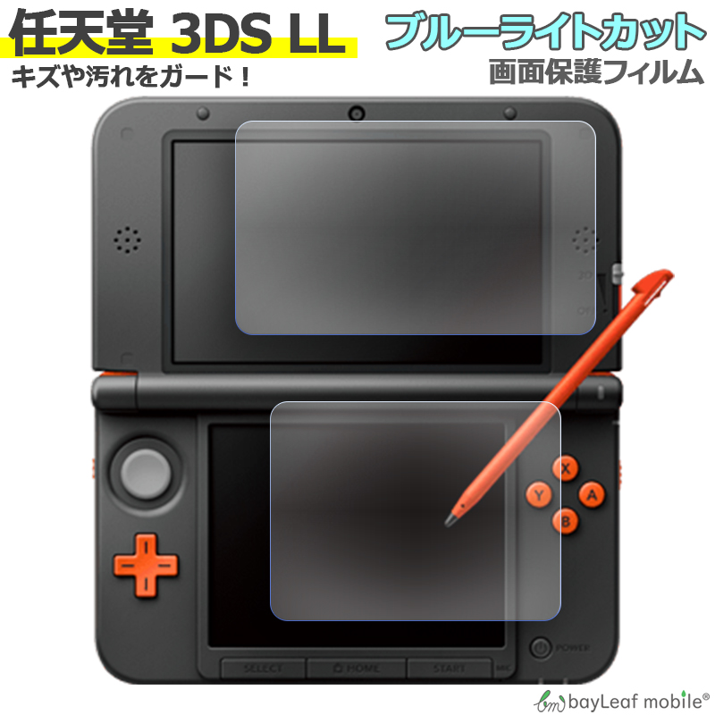 楽天市場】New3DS 任天堂3DS LL DSi 2DS 3DS PSP 充電ケーブル 5in1 