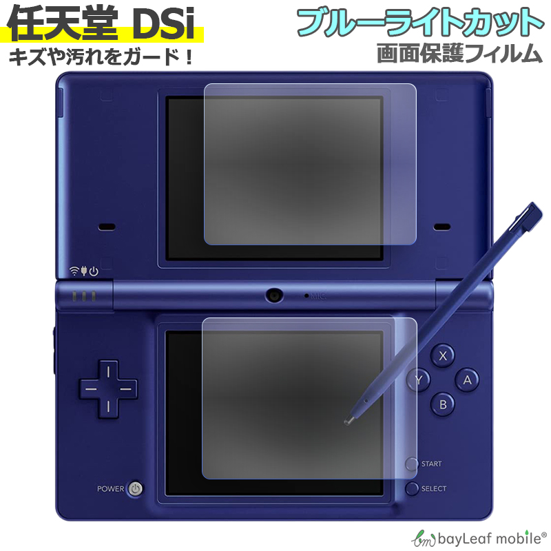 楽天市場】New3DS 任天堂3DS LL DSi 2DS 3DS PSP 充電ケーブル 5in1 