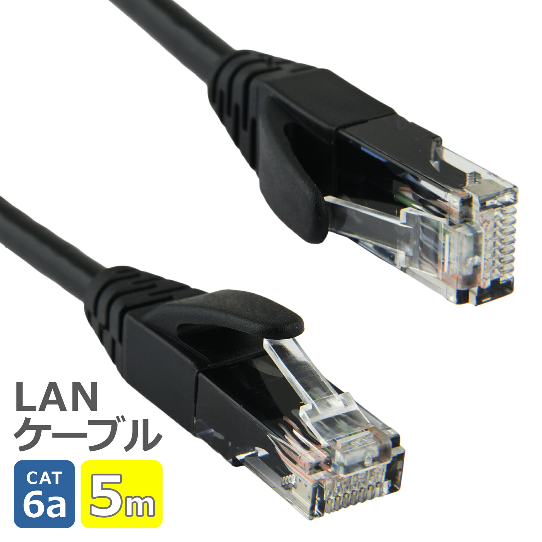 楽天市場】LANケーブル CAT6a 3m 10Gbps 500MHz テレビ パソコン RJ45