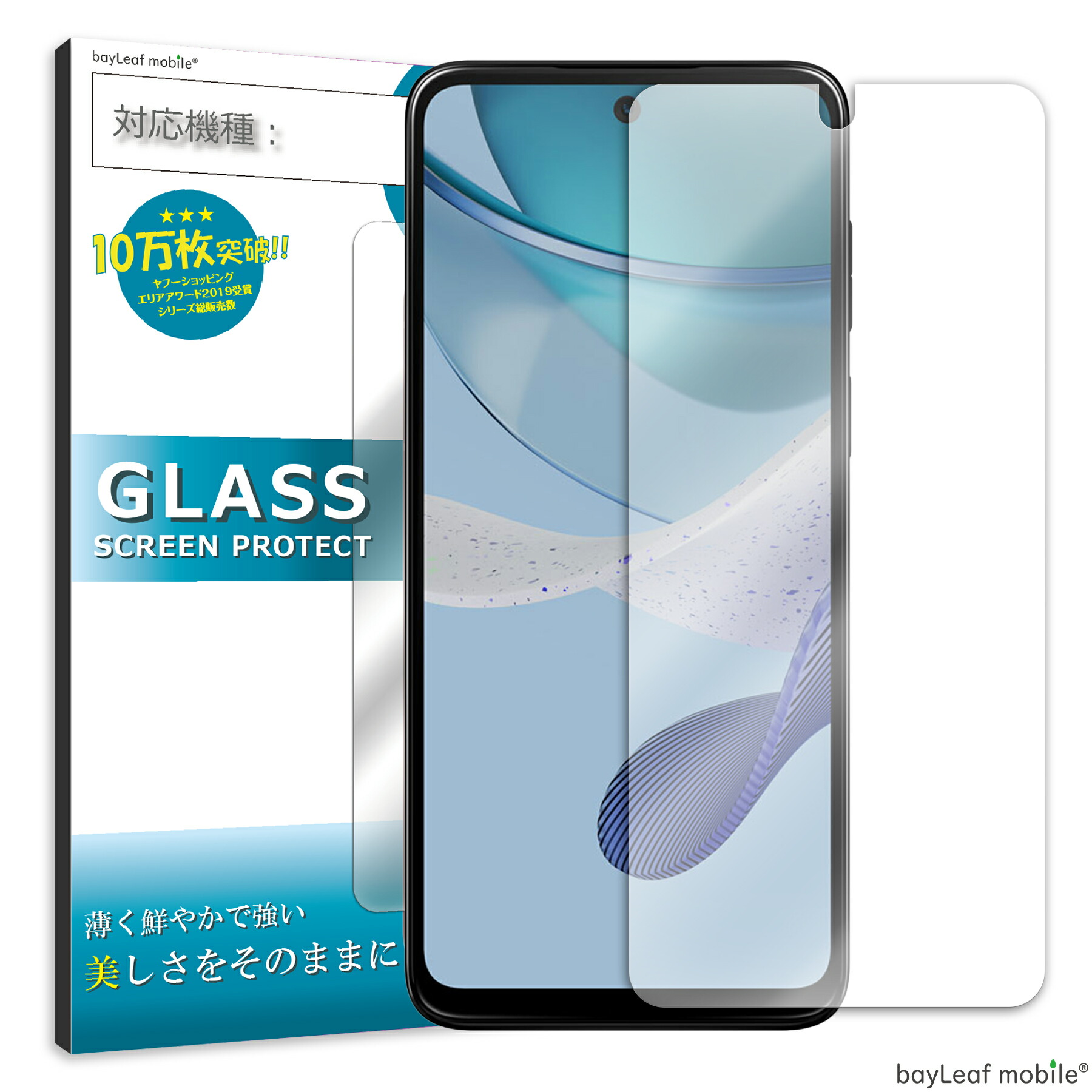 moto 53y 5g１年半使用美品本体・新品ケース・フィルム・レンズフィルム付 楽天市場】motorola moto g53y g53j g53s 5G フィルム カメラ