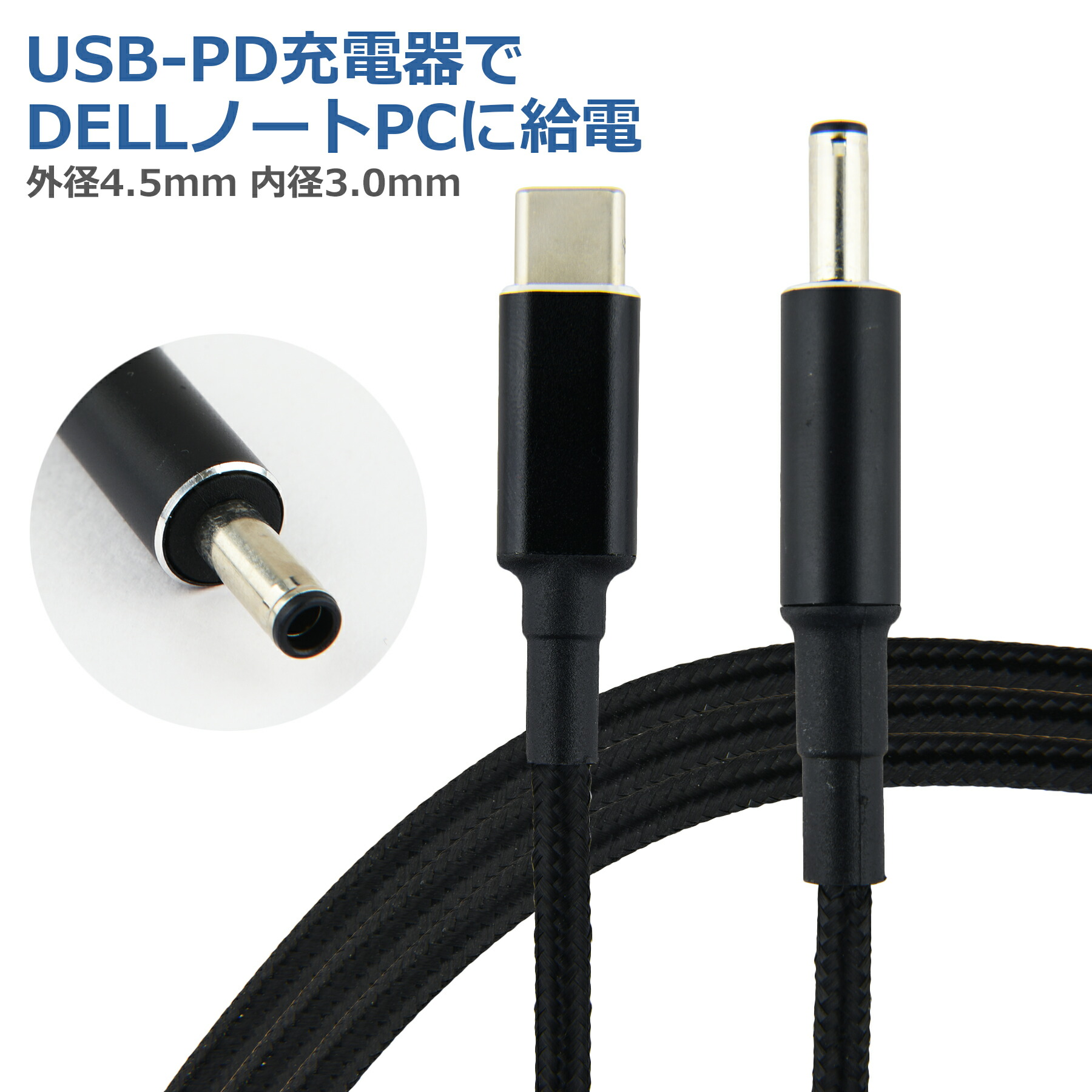 typec-dl45-cable_1.jpg