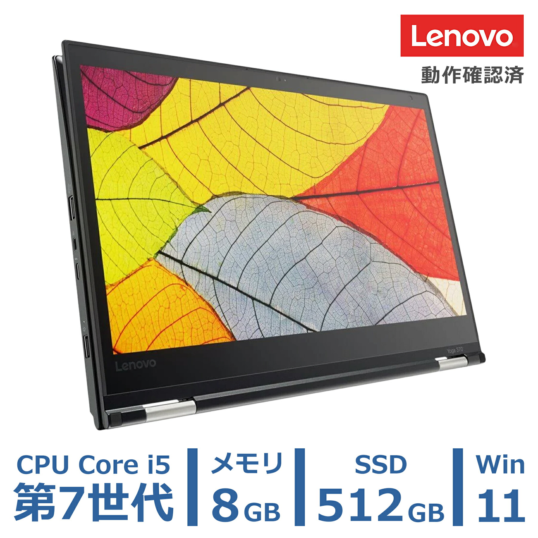 中古美品★2019年モデル Ryzen3-3300U/SSD256GB/8GB 中古ノートパソコン CPU：Ryzen 3 製品一覧 - 価格.com