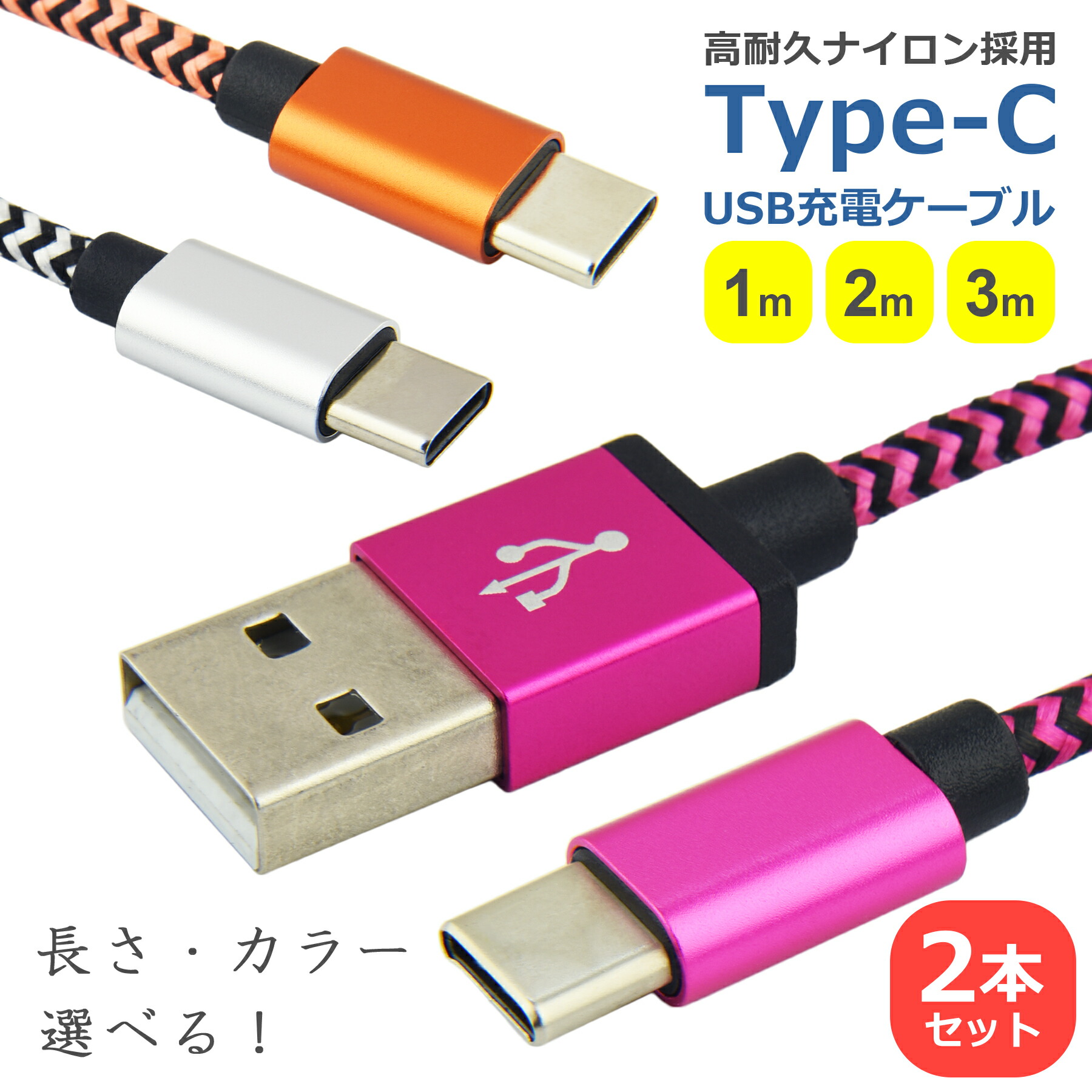 楽天市場】オリンパス CB-USB8 デジカメ 充電ケーブル 急速充電 高耐久