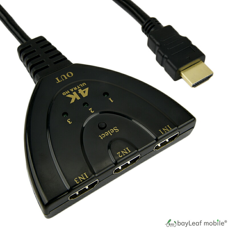 楽天市場】HDMI 切替器 分配器 セレクター 3入力1出力 1080p 3D