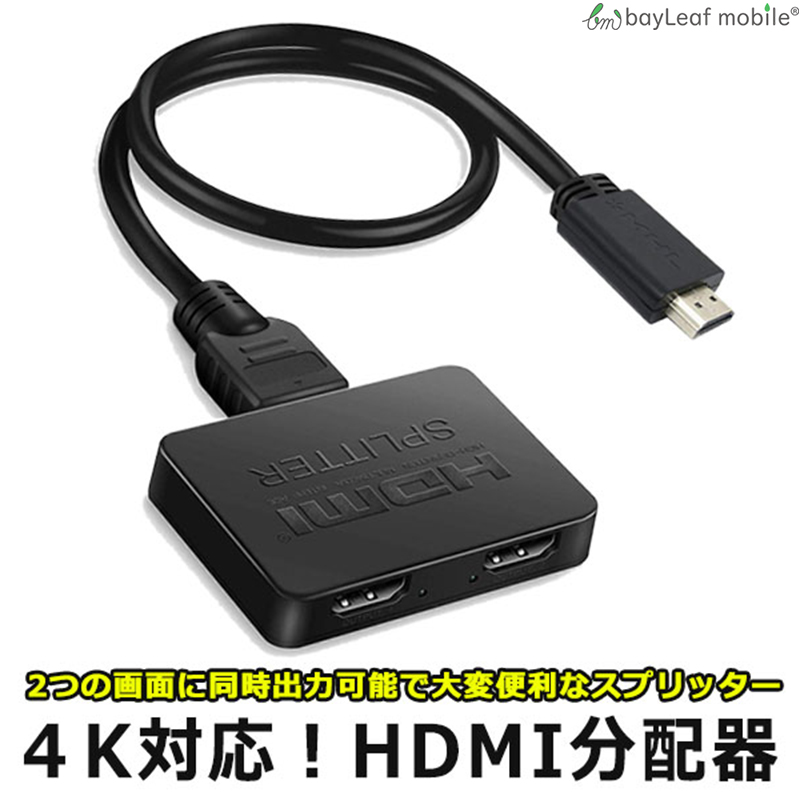 楽天市場】PS2 HDMI接続変換アダプタ : 卸販売のビットレイン