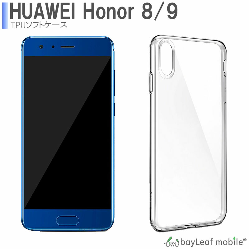 honor9 64GB 新古品 グレー ケース付き ①専用の+